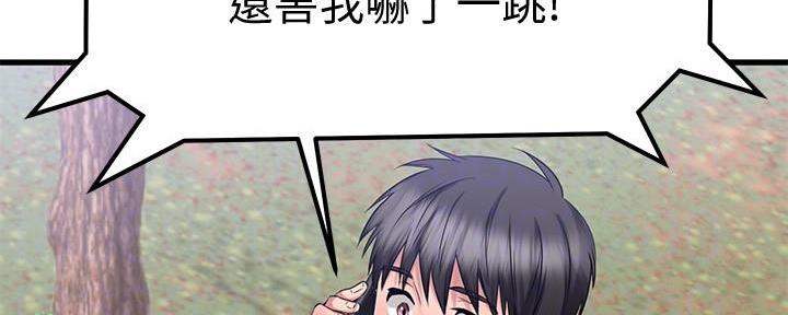 第58话66