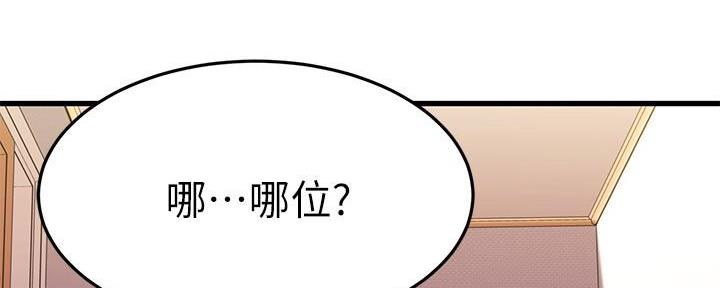 第60话133