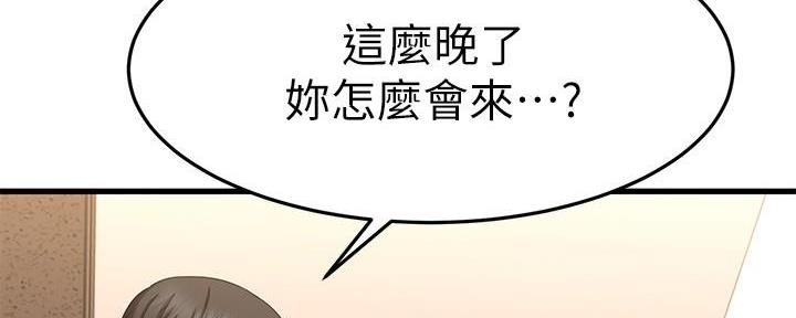 第60话157