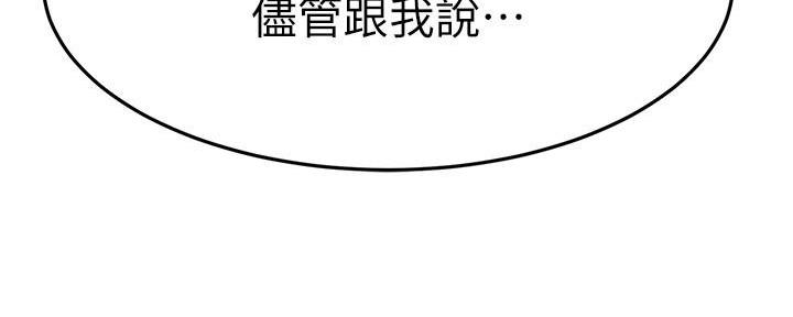 第60话217