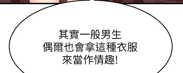 第60话51