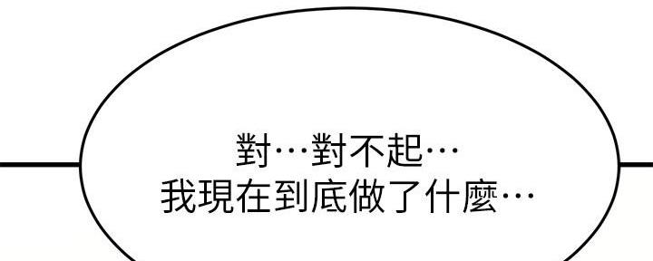 第61话119