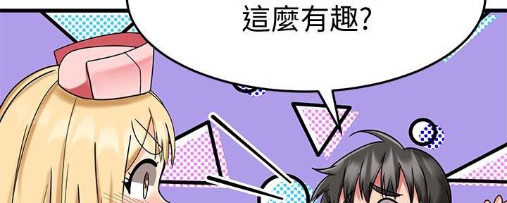 第61话141