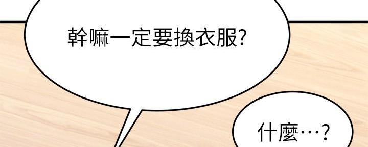 第61话188