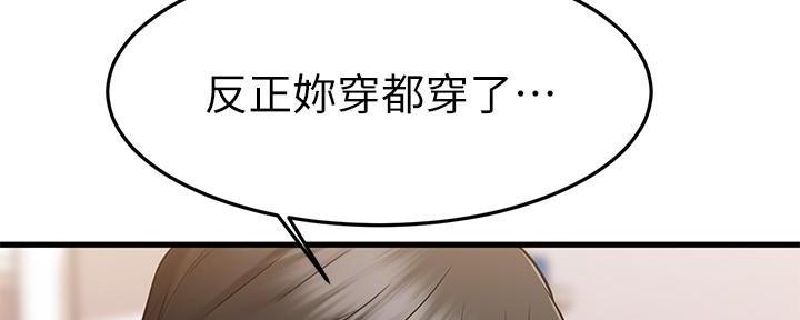 第61话195