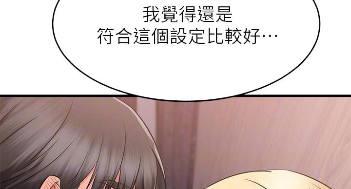 第62话69