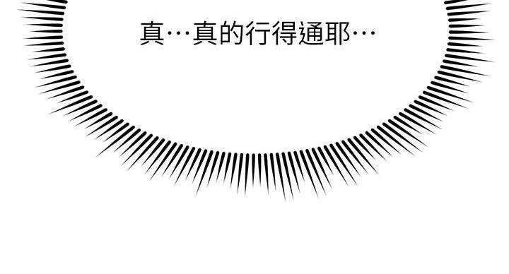 第63话50