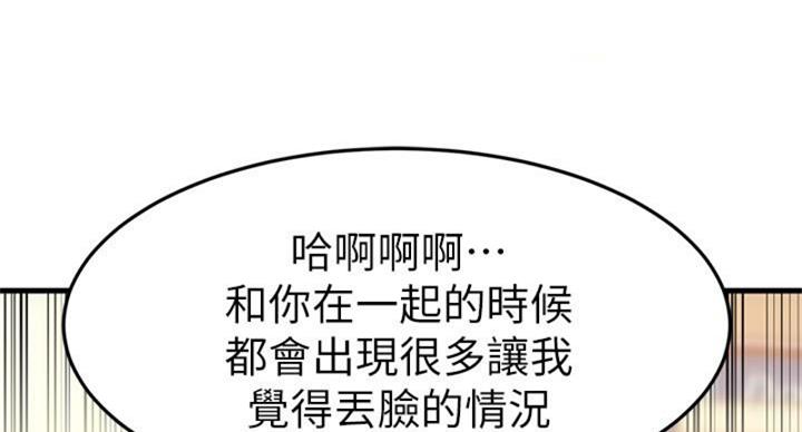 第64话51