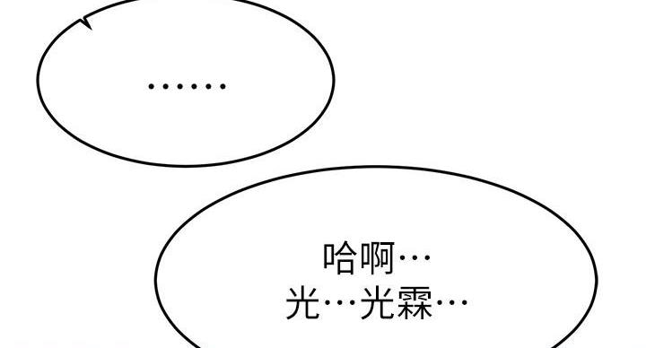 第65话113