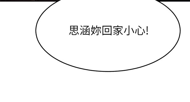 第65话17