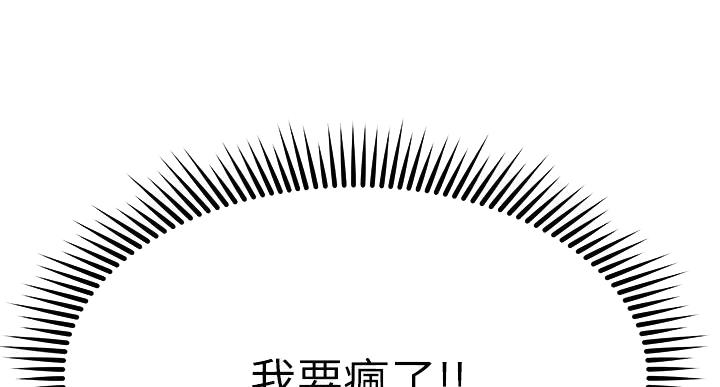 第67话10