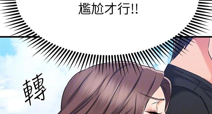 第67话103