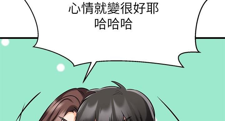 第67话120