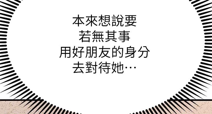 第67话13