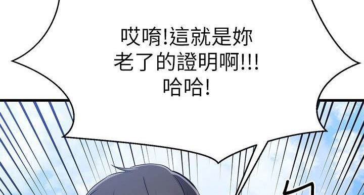 第67话135