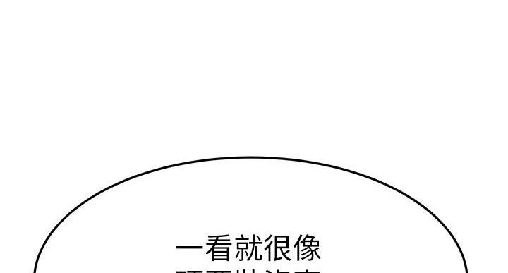 第67话148