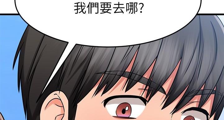 第67话159