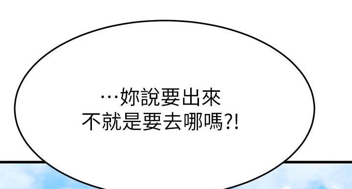 第67话168