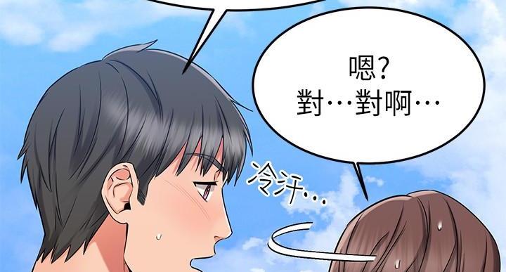 第67话169