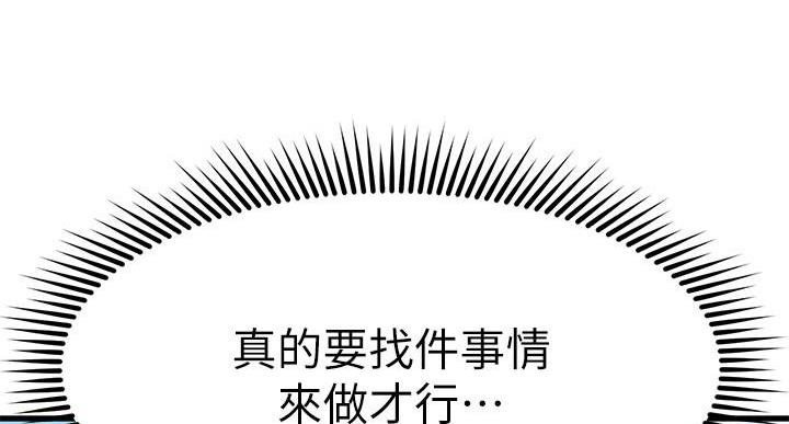 第67话172