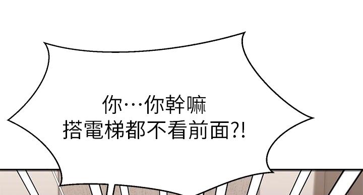第67话26