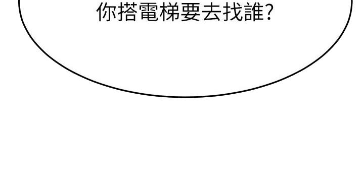 第67话43