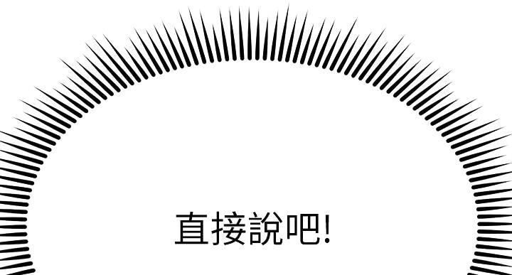 第67话56