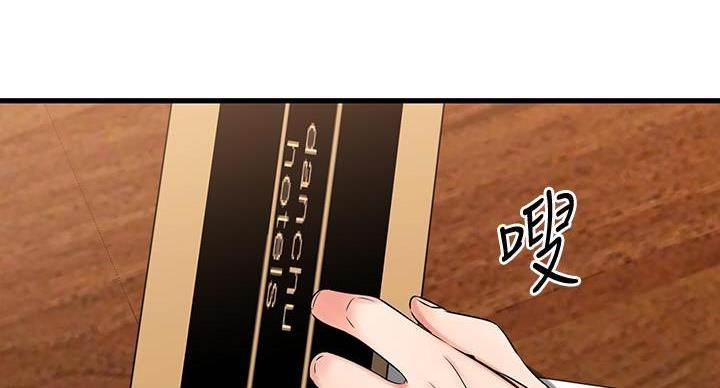 第69话101