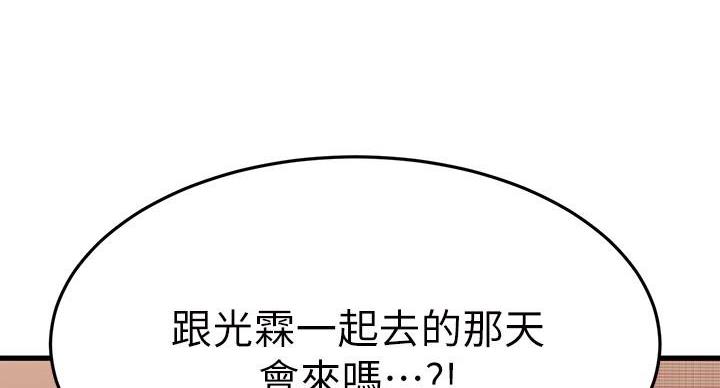 第69话103