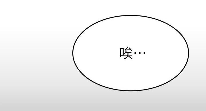 第69话108