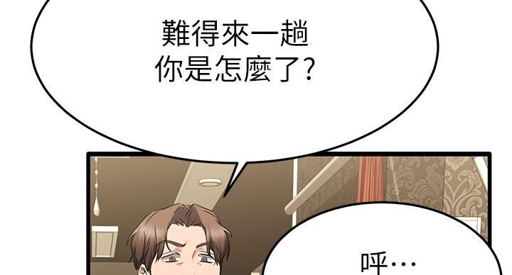 第69话116