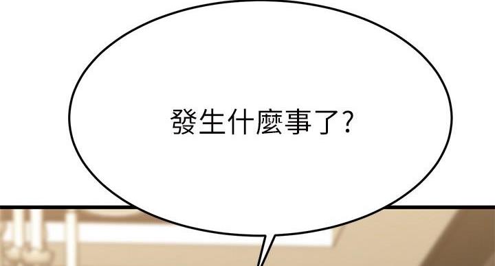 第69话121