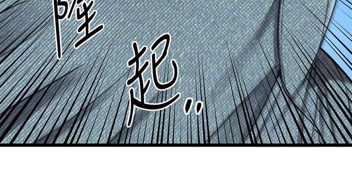 第69话13
