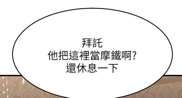 第69话138