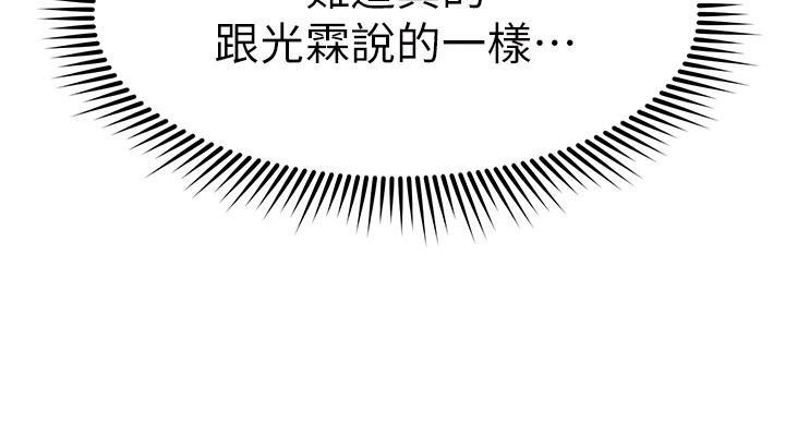 第69话18