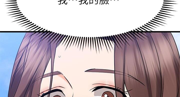 第69话40