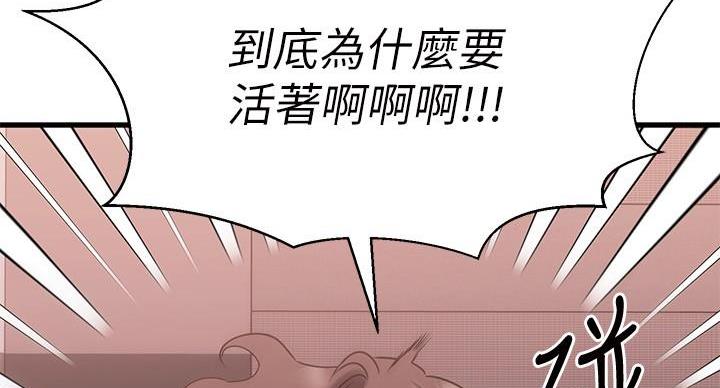 第69话83