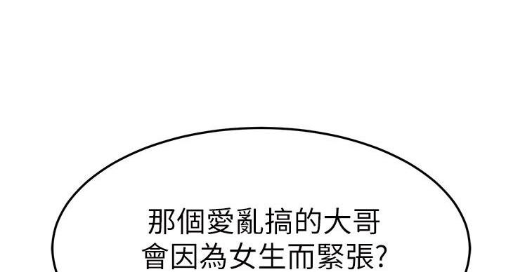 第70话102