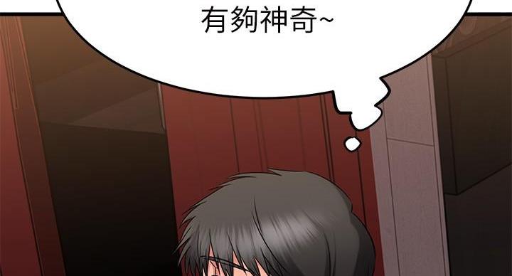 第70话103