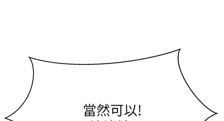 第70话11