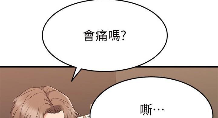 第70话110