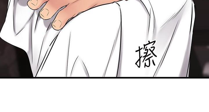 第70话30