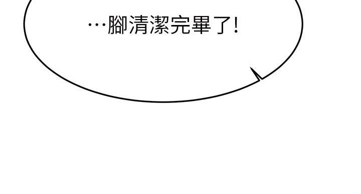 第70话45