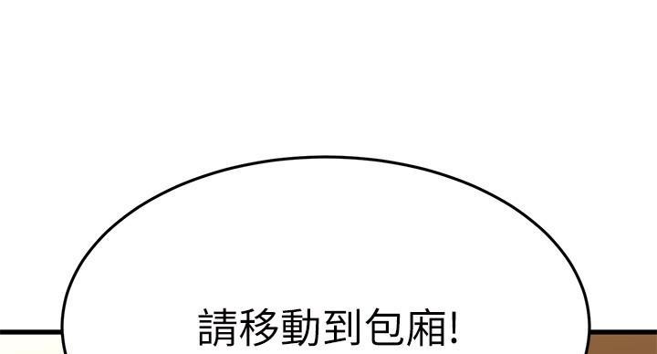 第70话46