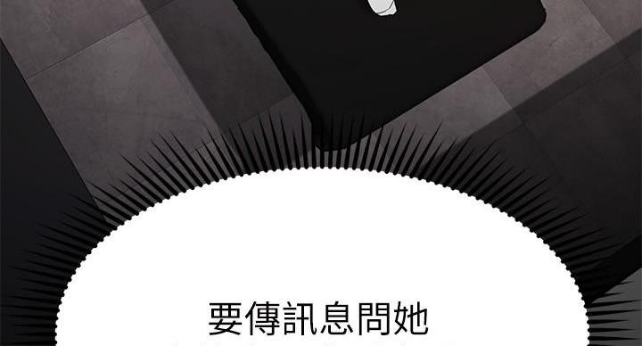第70话55