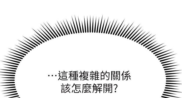 第70话65