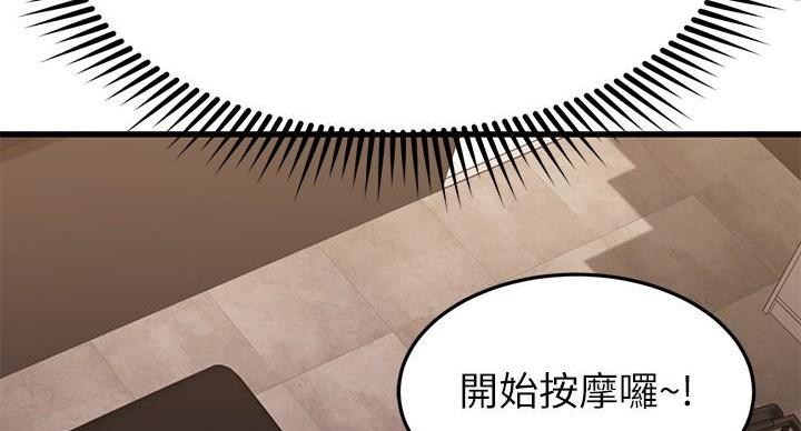 第70话66