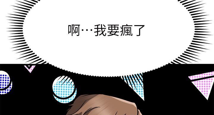 第70话95