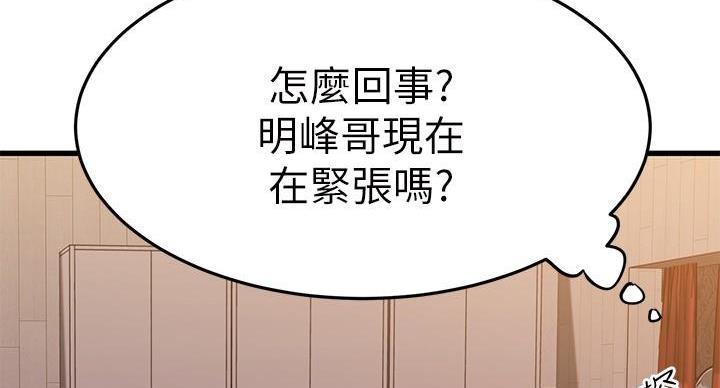 第70话99