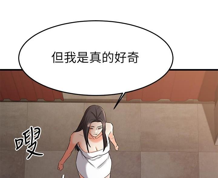 第71话14